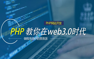 高密 php市场占有率,PHP会被淘汰吗？